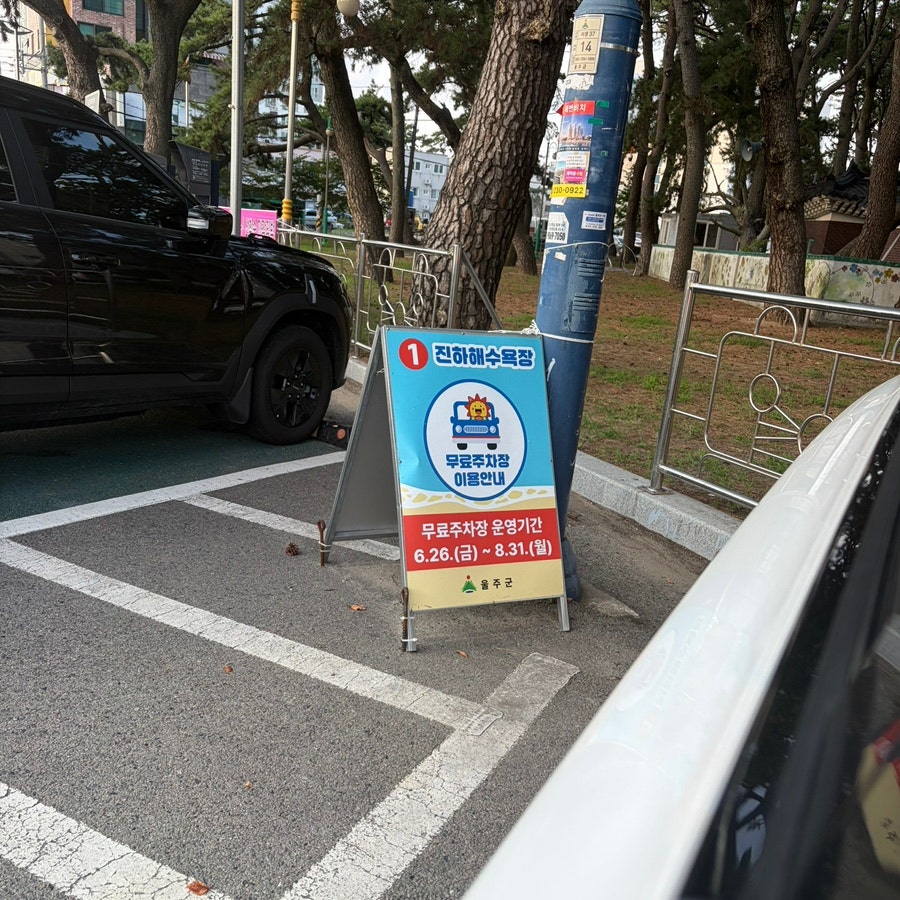 입구 안내판