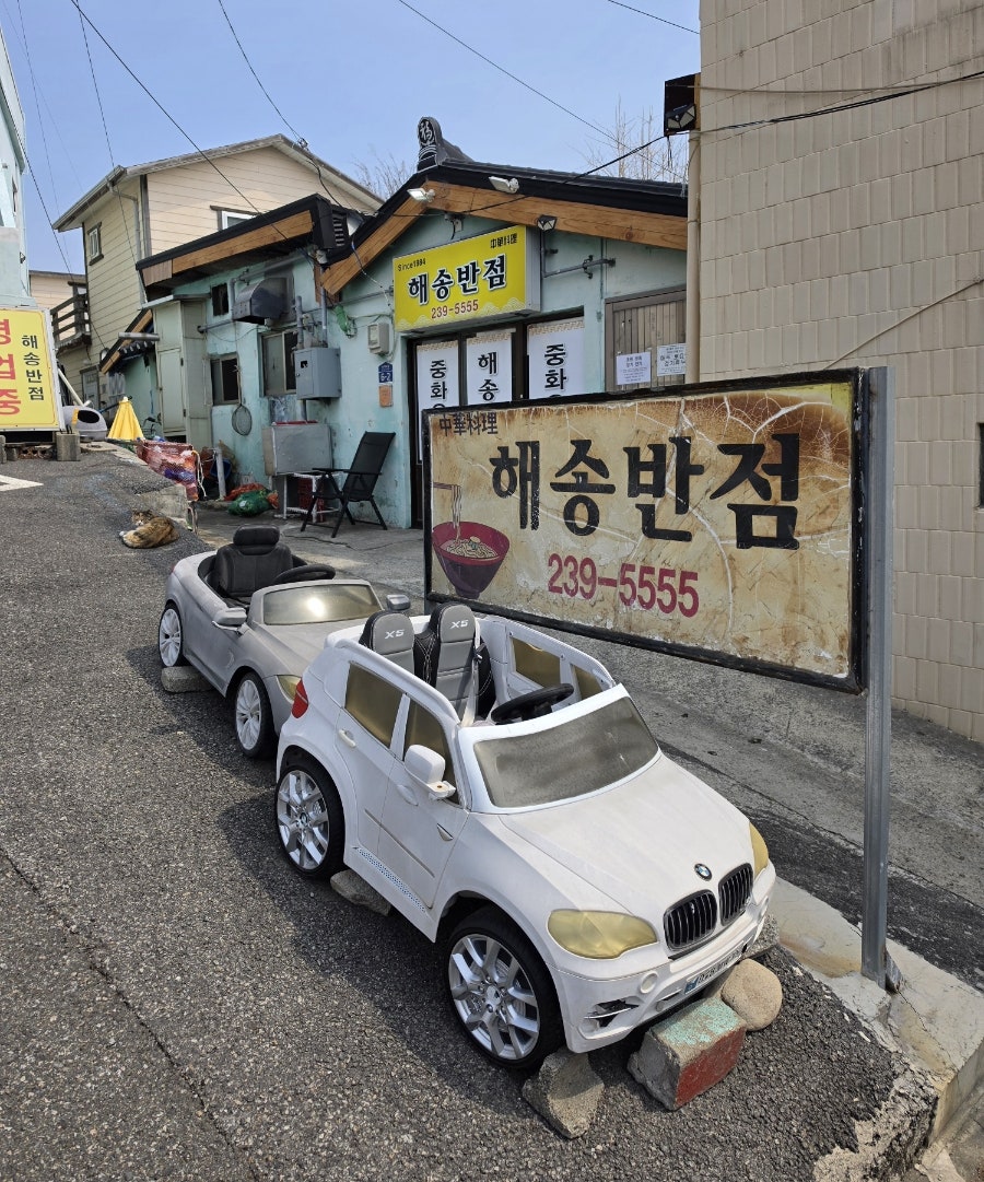 가게 외부와 현지인들이 사랑하는 식당의 분위기.