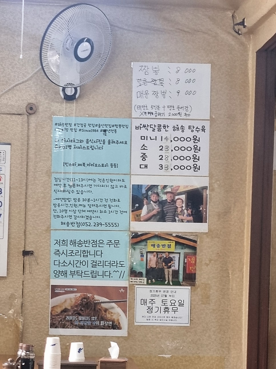 짬뽕. 깔끔하고 시원한 국물과 풍부한 건더기가 담겨 있습니다.