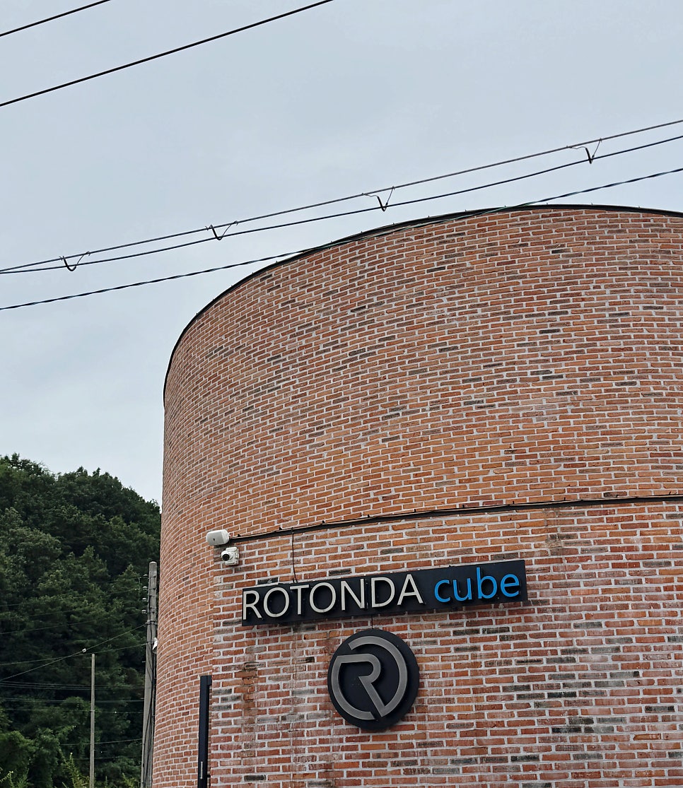로톤다 ROTONDA cube 건물 외관