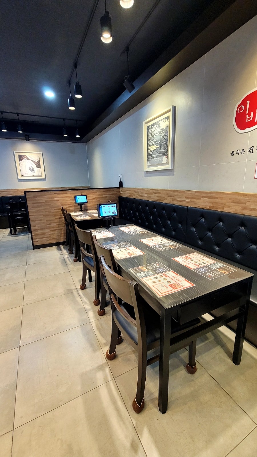 넓은 매장, 가족 외식에 최적