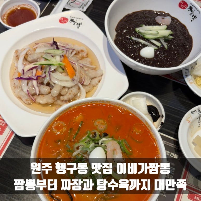 가족이 함께하는 식사