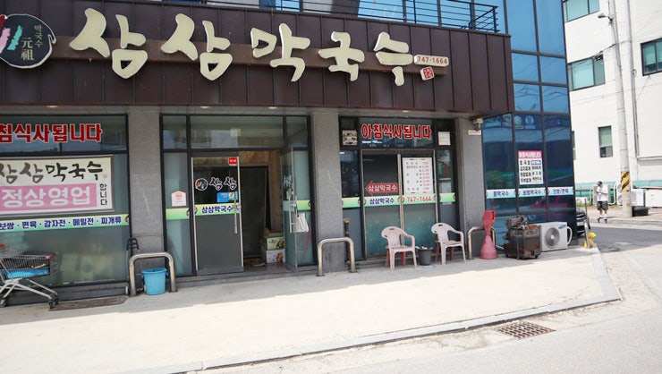 원주 문막 삼삼막국수, 10년째 가격 그대로인 로컬 맛집