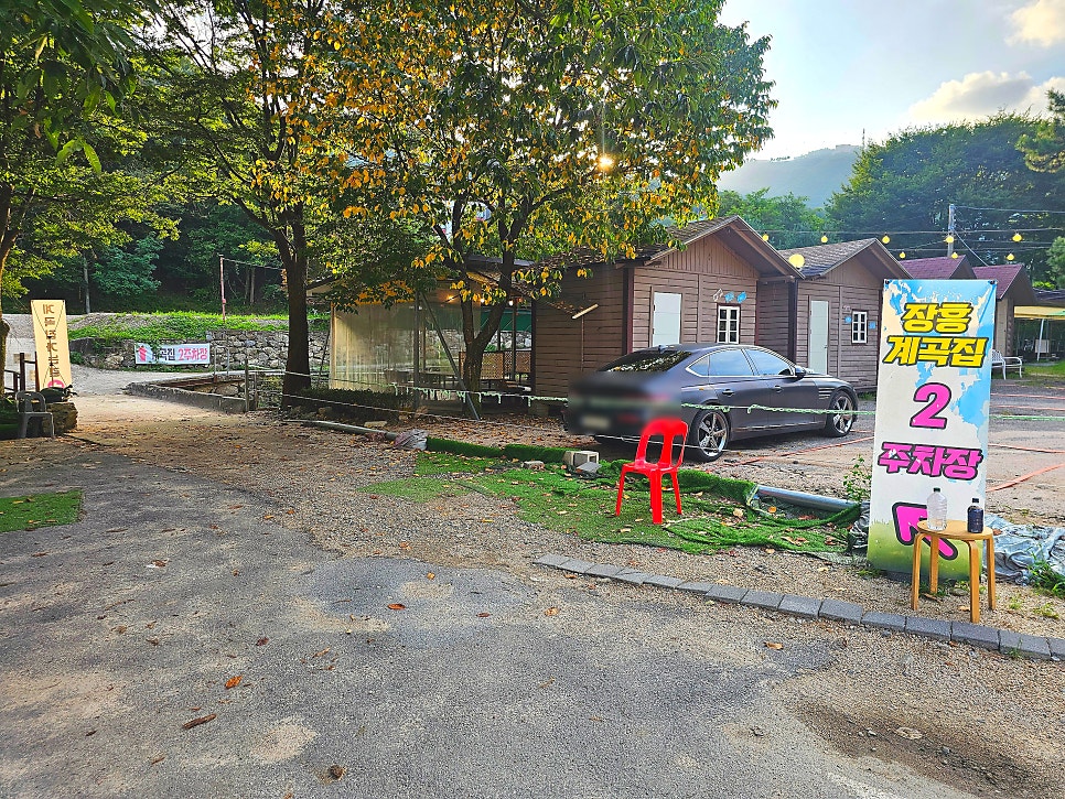 계곡 풍경