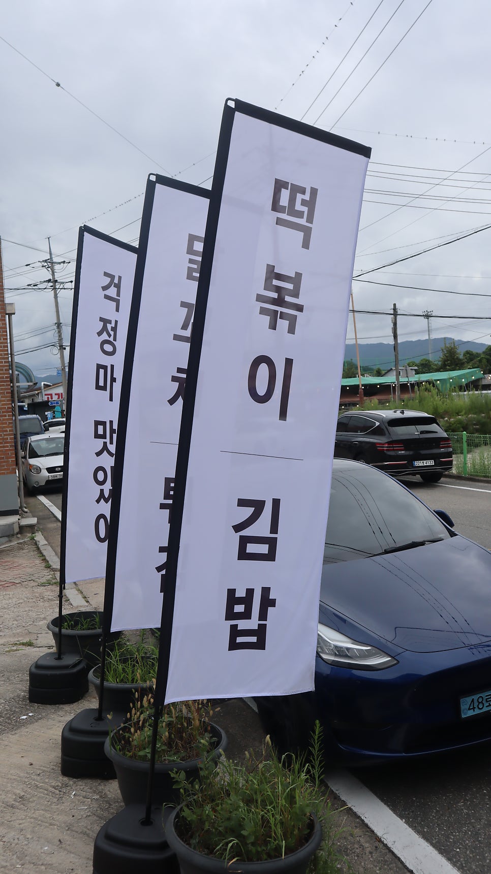 걱정마맛있어 외부 좌석, 포토존 준비