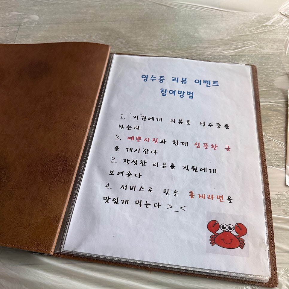 낙산바다회마을 외관