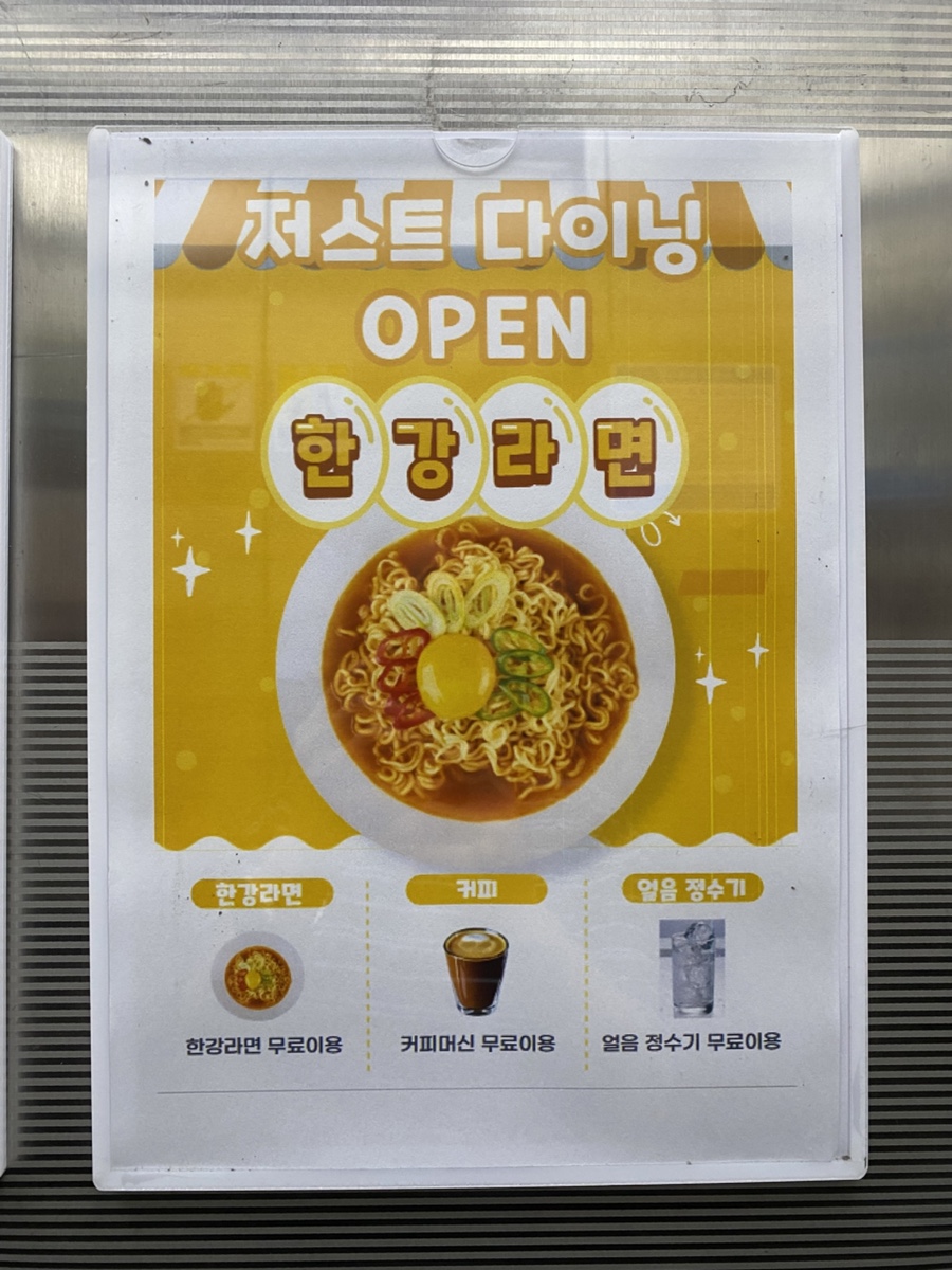 호텔 로비