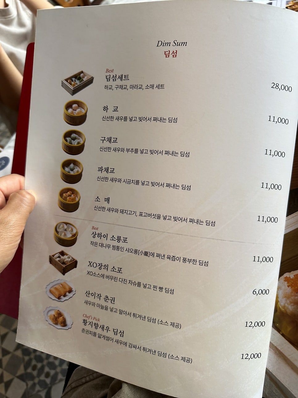 야외 테라스의 추가 정보와 주변 환경