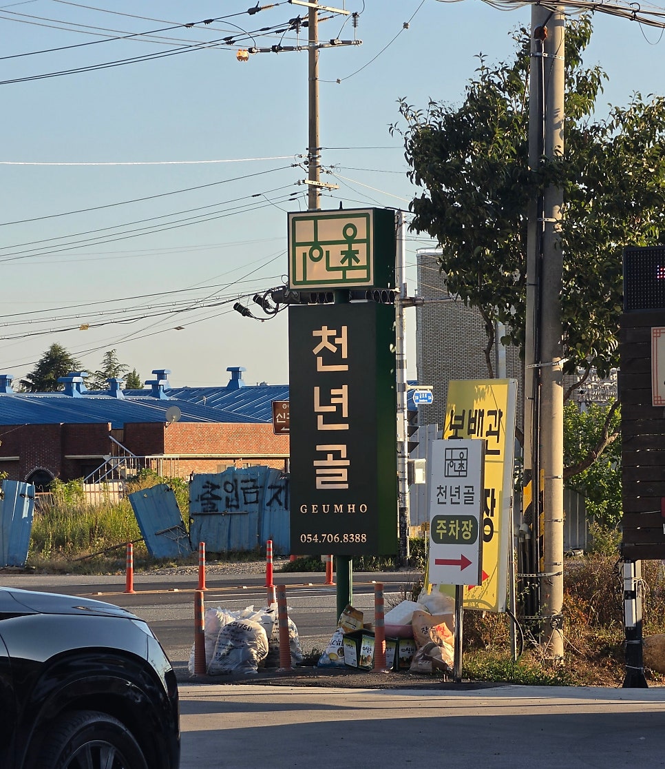 한우 고기