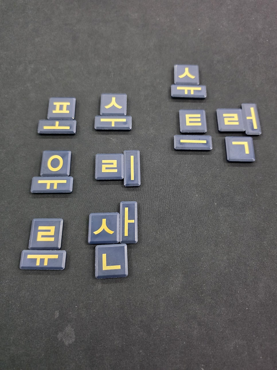 보드게임 자석 알파벳 소품