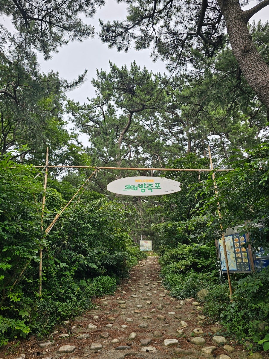 방죽포해수욕장 해변 전경