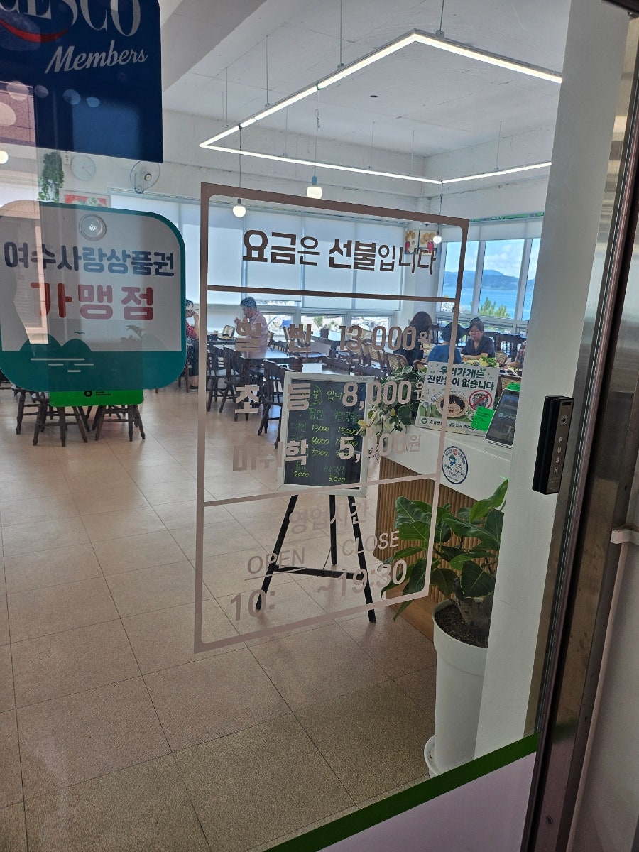 매장 내부 모습 — 정갈하게 정리된 공간