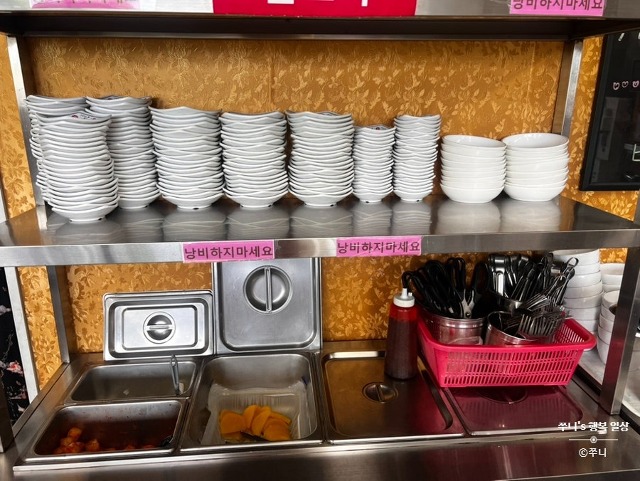 셀프바 모습. 단무지·양파는 직접 덜어 먹고, 공기밥은 무한리필됩니다.